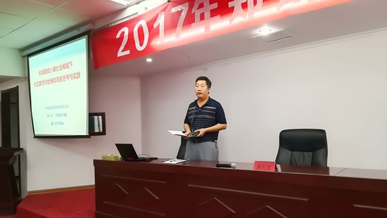 新鄭市教體局專干陳紅彥發(fā)言.jpg