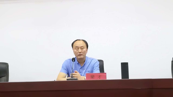 市成人教育教研室主任梁才主持會(huì)議.jpg