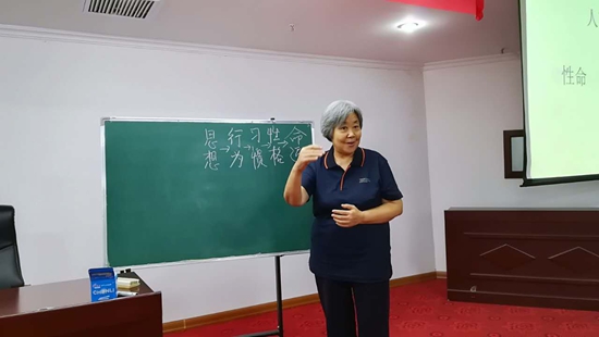 二七區(qū)大學(xué)路街道辦事處康橋華城社區(qū)周慧玲老師分享社區(qū)教育經(jīng)驗(yàn).jpg