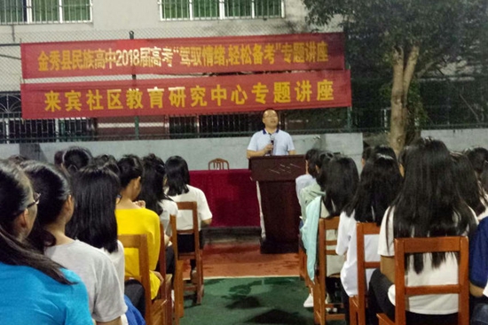 圖2：蔣崇濱專題講座主講現(xiàn)場.jpg