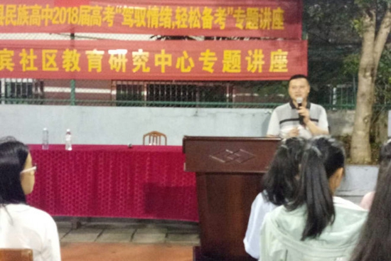 圖1：校長主持專題講座會議現(xiàn)場.jpg