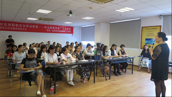 學(xué)員正認(rèn)真聽課中.jpg