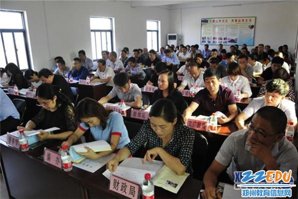 會(huì)議現(xiàn)場.jpg
