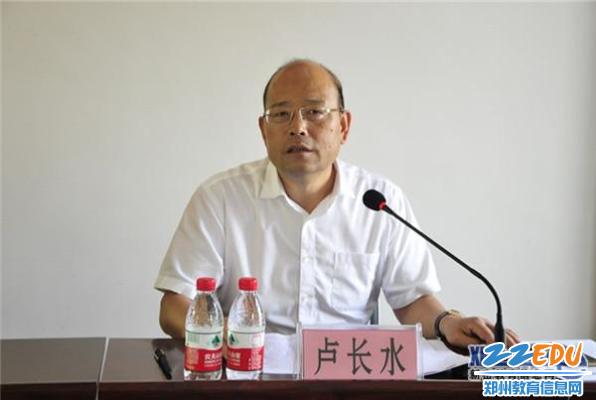 新密市教體局黨組書記、局長盧長水通報(bào)“雙創(chuàng)”工作進(jìn)展情況.jpg