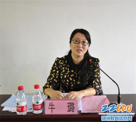 新密市副市長牛璐作講話.jpg