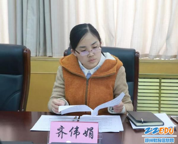 滎陽市政府辦公室副主任齊偉娟主持聯(lián)席會議.jpg