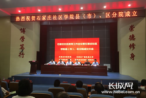 會議現(xiàn)場.jpeg