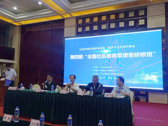 西寧市教育局副局長(zhǎng)李鴻斌、青海省教育廳職成處調(diào)研員郭輝分別致辭_副本.png