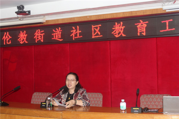 20190311林禮國（廣東徐老師投稿）廣東省順德區(qū)倫教街道召開2019年度社區(qū)教育工作會(huì)議690.jpg