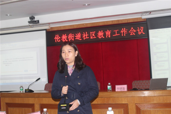 20190311林禮國（廣東徐老師投稿）廣東省順德區(qū)倫教街道召開2019年度社區(qū)教育工作會(huì)議748.jpg