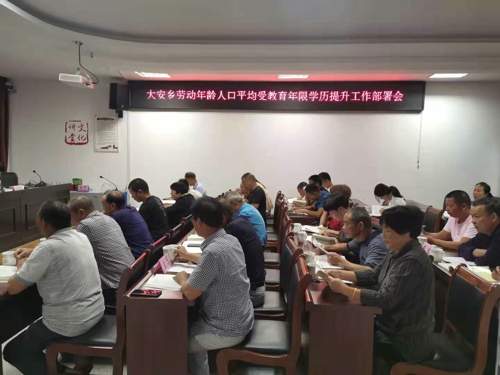 微信圖片_20190921150947.jpg