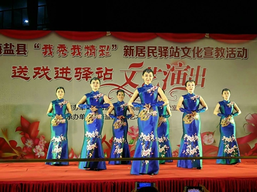 海鹽縣送戲進(jìn)驛站.jpg