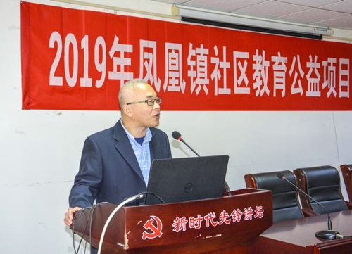 20191104下午鳳凰鎮(zhèn)社教公益項目評審會 (1).jpg