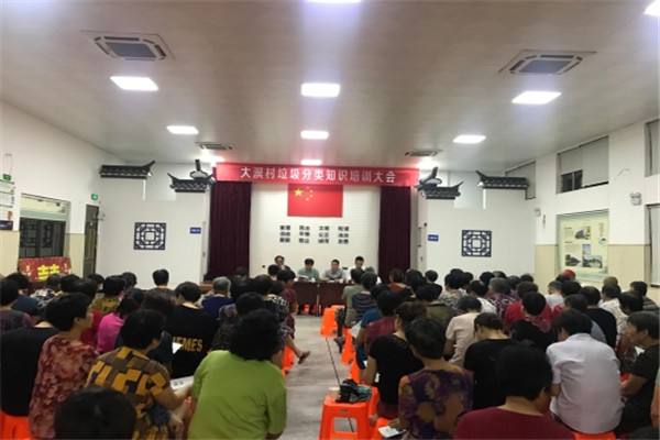 垃圾分類.jpg