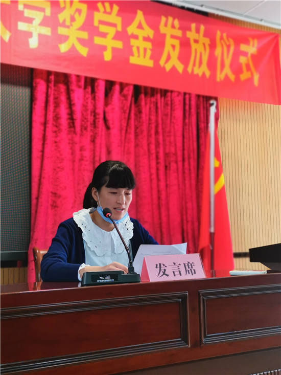5.獎學(xué)金代表發(fā)言_副本.jpg