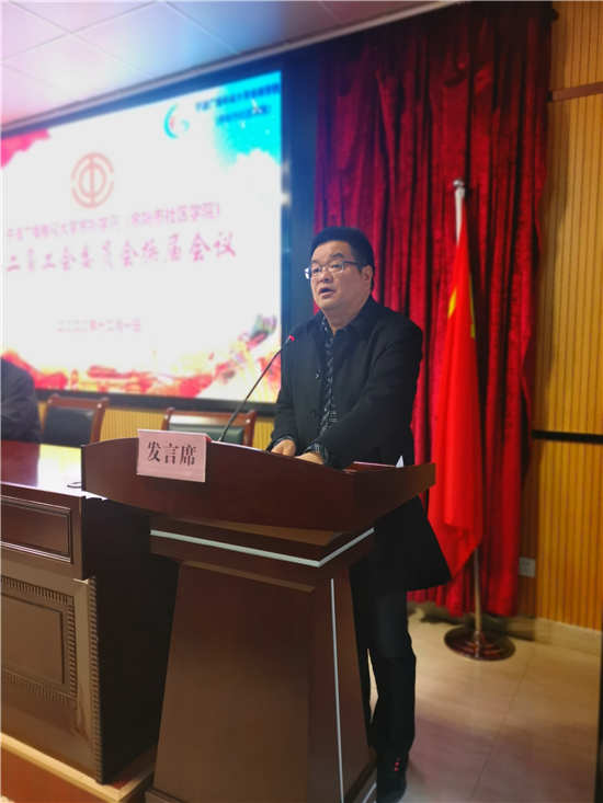 書記介紹新一屆工會委員名單_副本.jpg