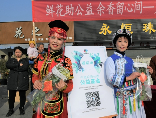 鮮花助公益 余香留心間—— 垃圾分類公益活動.jpg
