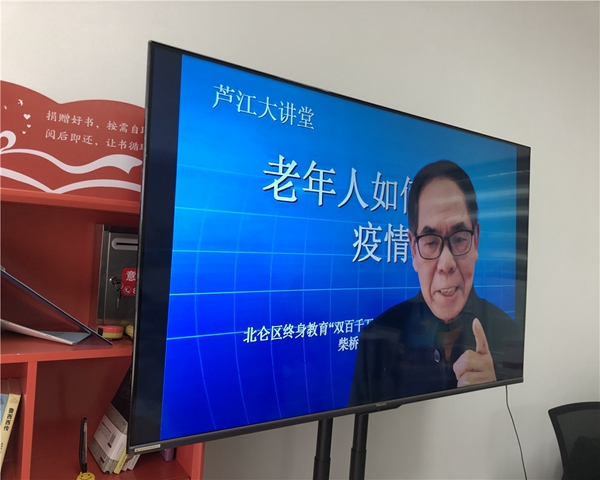 柴橋成校2.5防疫視頻錄制——柴橋成校.jpg