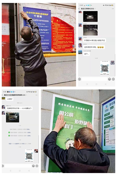 光影魔術(shù)手拼圖.jpg