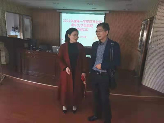 查看教學點開學情況11.jpg
