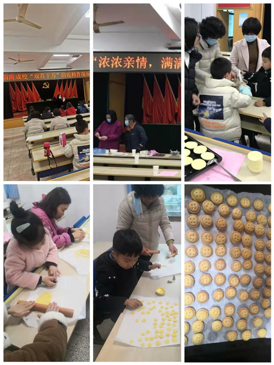三八云校宣傳活動.jpg