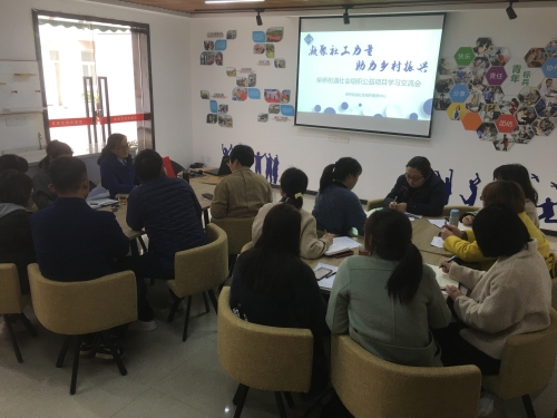 凝心聚力謀發(fā)展 交流學(xué)習(xí)共成長.jpg