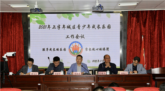 QQ圖片20210330172354.jpg
