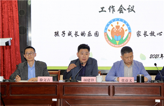 QQ圖片20210330172442.jpg