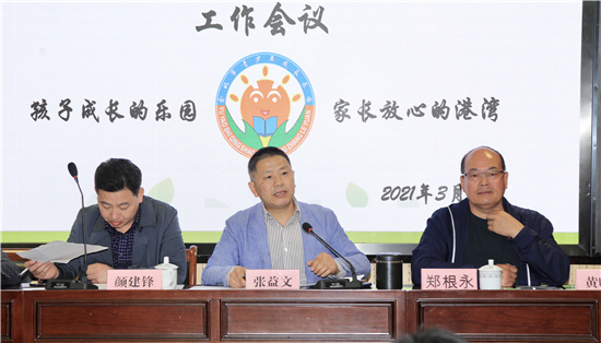 QQ圖片20210330172450.jpg