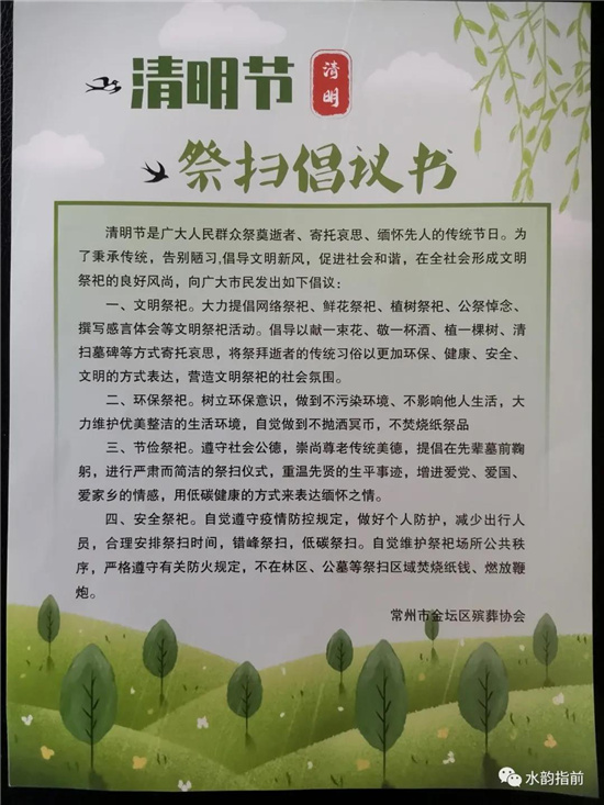 微信圖片_20210329152429.jpg