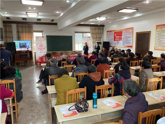 防金融詐騙宣講活動在北侖區(qū)春曉街道桂池社舉行.jpg