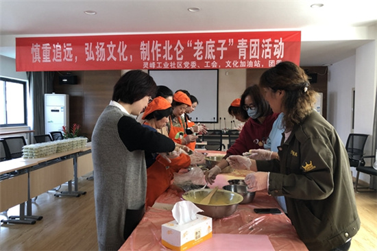 慎重追遠(yuǎn) 弘揚(yáng)文化 制作北侖“老底子”青團(tuán)活動.jpg