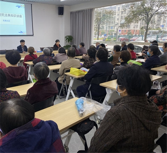 《民法典》講座.jpg