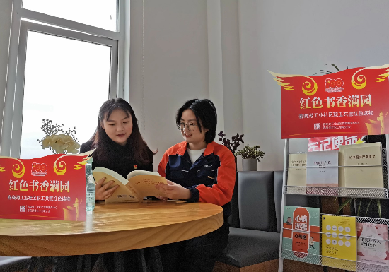北侖區(qū)春曉街道春曉湖工業(yè)社區(qū)把紅色圖書(shū)角“搬”進(jìn)企業(yè)車(chē)間.png