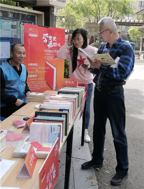 北侖區(qū)春曉街道舉辦“閱讀集市”圖書交換活動(dòng).jpg