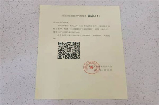 微信圖片_20210426132217_副本.jpg