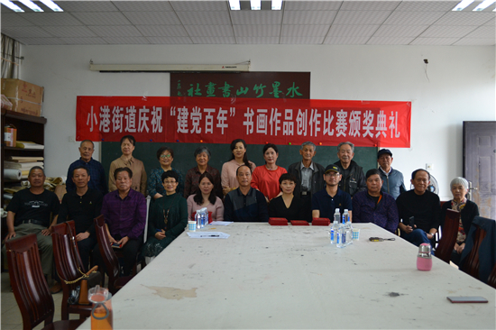 書畫比賽頒獎.jpg