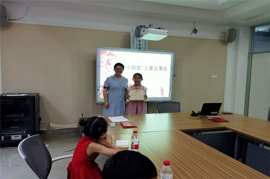 富春社區(qū)“小螞蟻”兒童議事會成立啦 (2).jpg