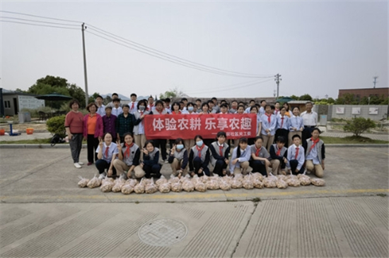 弘揚傳統(tǒng)農(nóng)耕文化，樂享農(nóng)趣體驗 (3).jpg