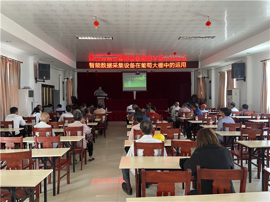 臨山成校葡萄培訓.jpg