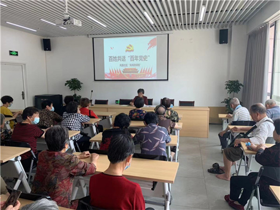 百姓學黨史1_副本1.jpg