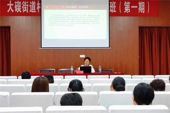 充電賦能，大竄村社干部能力提升培訓(xùn)班干貨滿滿 (7).jpg