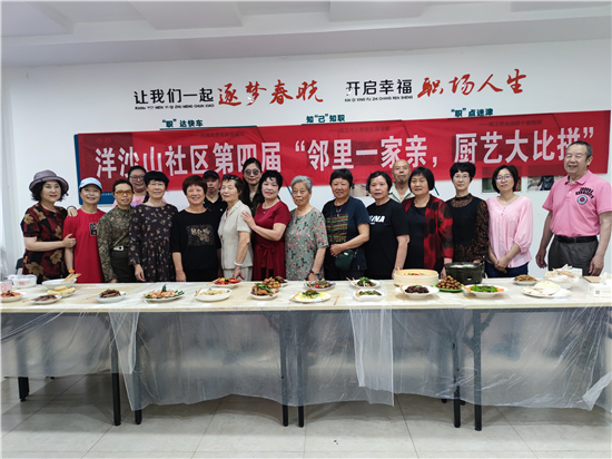 “鄰里一家親，廚藝大比拼”活動在北侖區(qū)春曉街道洋沙山社區(qū)成功舉行.jpg