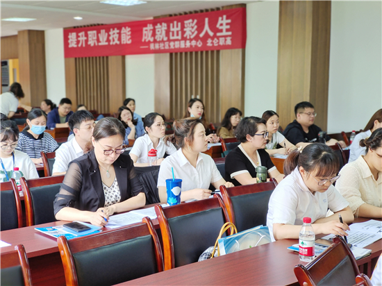 小港成校：行政管理提升培訓(xùn)班開班.jpg