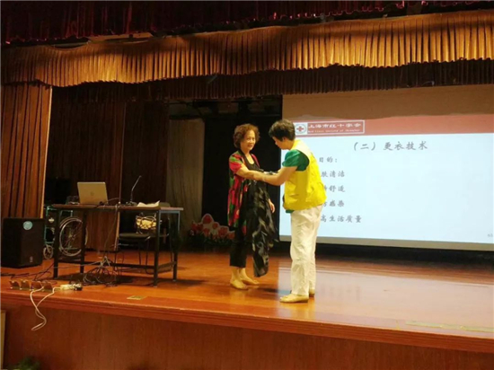 老年護理知識培訓(xùn)2.jpg