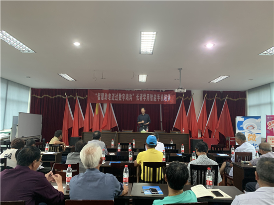 北侖區(qū)春曉街道昆亭社區(qū)在文化禮堂舉辦“智慧助老邁過數(shù)字鴻溝”長(zhǎng)者學(xué)用智能手機(jī)培訓(xùn).jpg