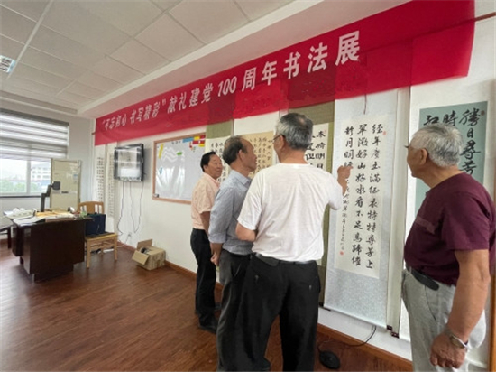 “不忘初心 書寫精彩”獻(xiàn)禮建黨100周年書法展.jpg