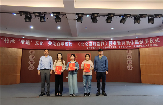 “童心向黨 百年輝煌”頒獎(jiǎng).jpg