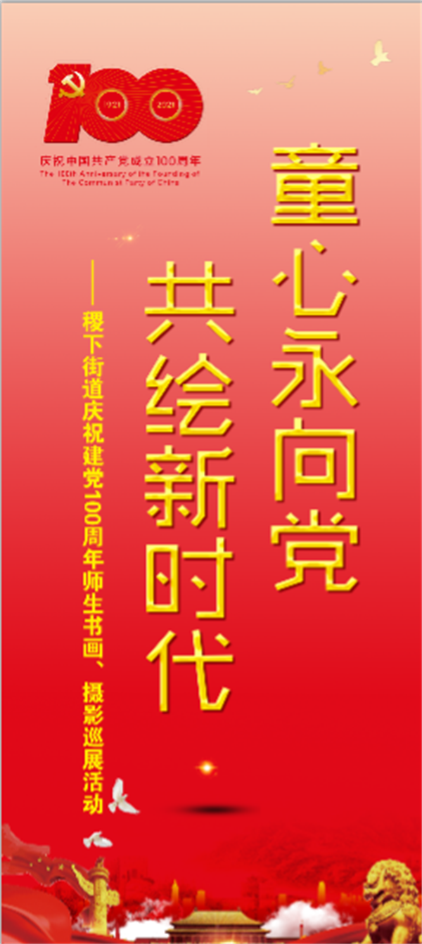活動海報.png