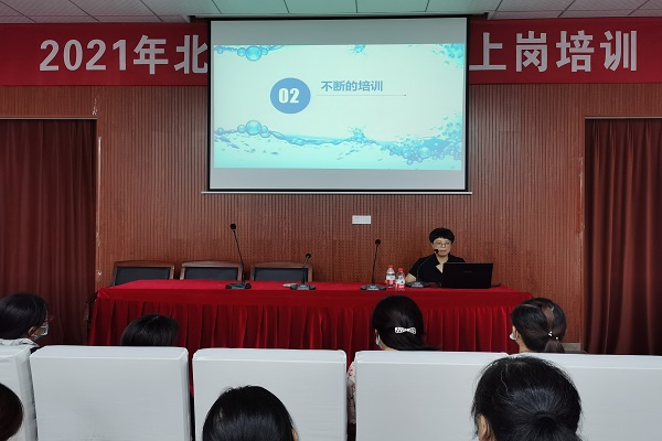 保健醫(yī)生培訓(xùn)2.jpg